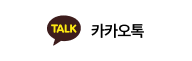 카카오톡 바로가기