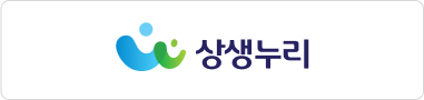 상생누리 바로가기